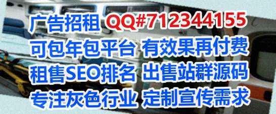 如东生子电力事务所